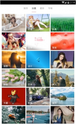 安卓火星超级壁纸app