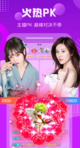 安卓大神直播2022app