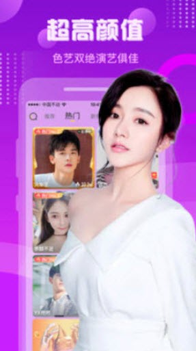 安卓大神直播2022软件下载