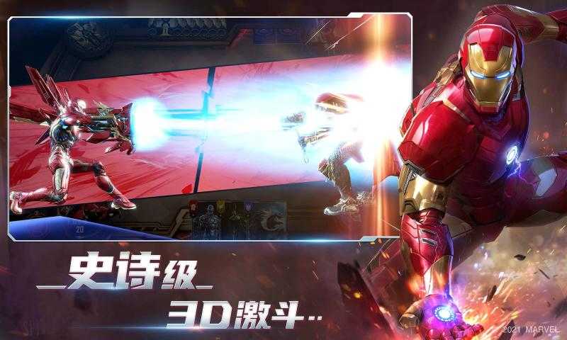 漫威对决国际服官方版app下载