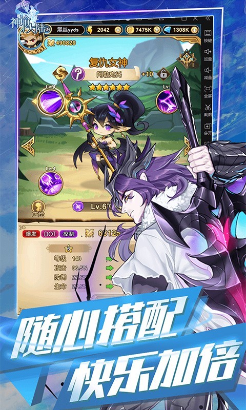 神谕大陆福利版下载