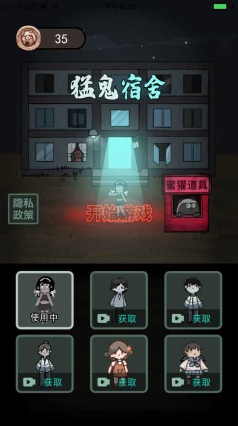 安卓躺平发育模拟器加强版软件下载