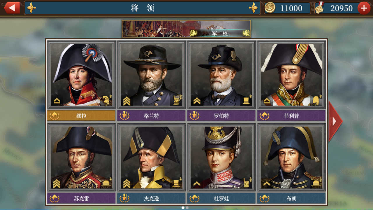 欧陆战争6解密版