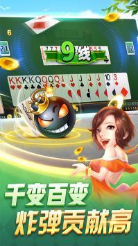 温州游戏茶苑龙港麻将下载