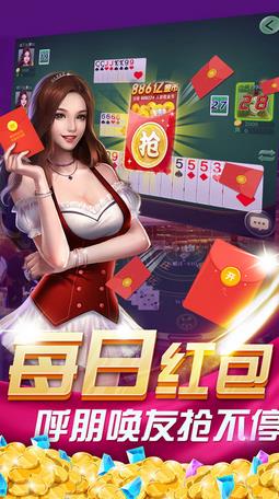 丽水茶苑缙云麻将手机版下载