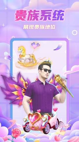 安卓群牛直播软件下载