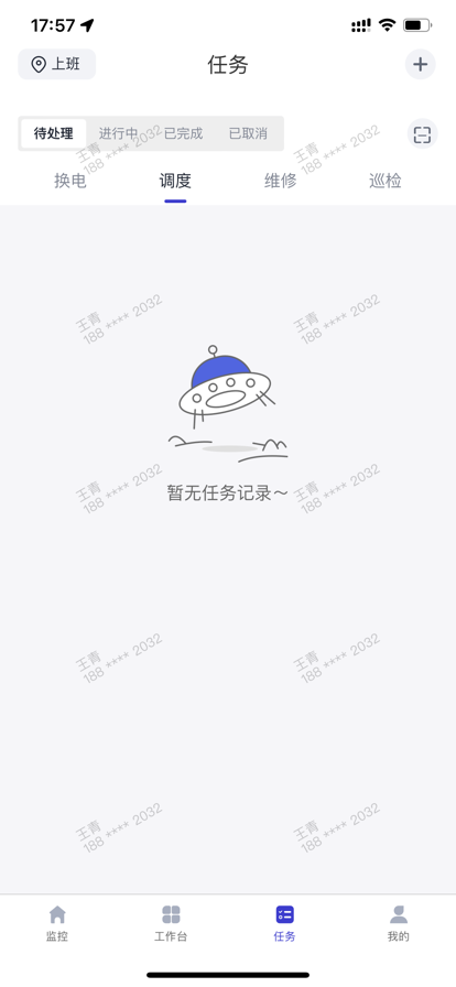 安卓啄木鸟运维软件下载