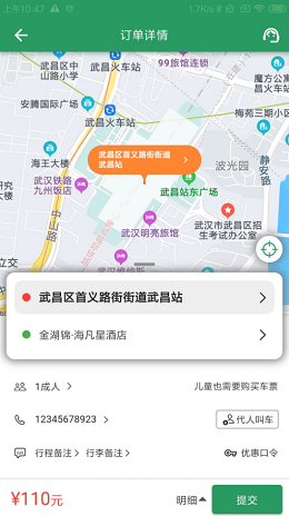 安卓城小班v1.0.0app