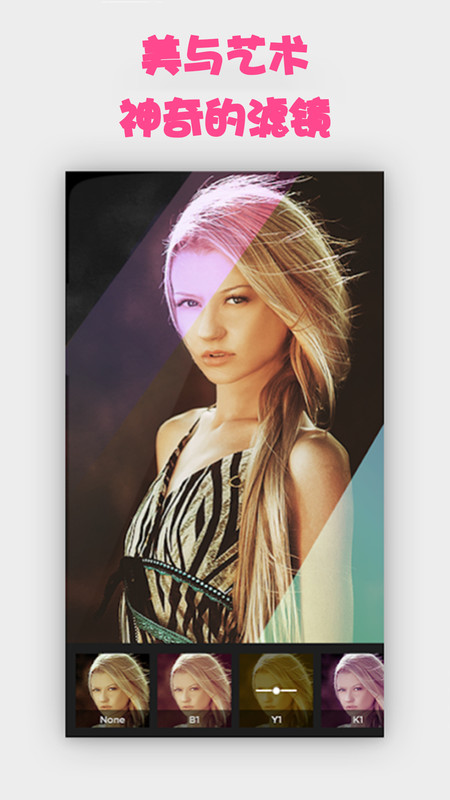 安卓手机照片拼图2022软件下载