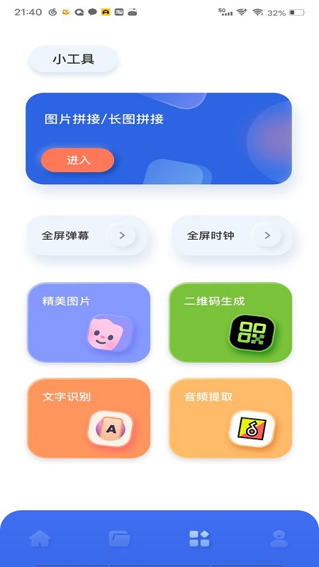 安卓剪辑大神视频剪辑app官方版 v1.1app