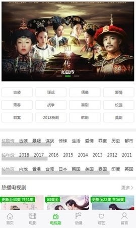 安卓达达兔影视2022软件下载