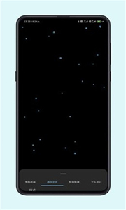 安卓光兮破解版软件下载