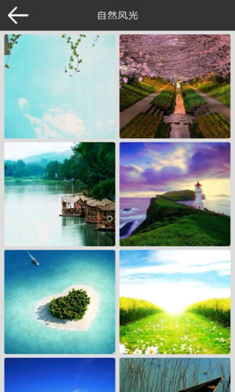 壁纸多多app下载