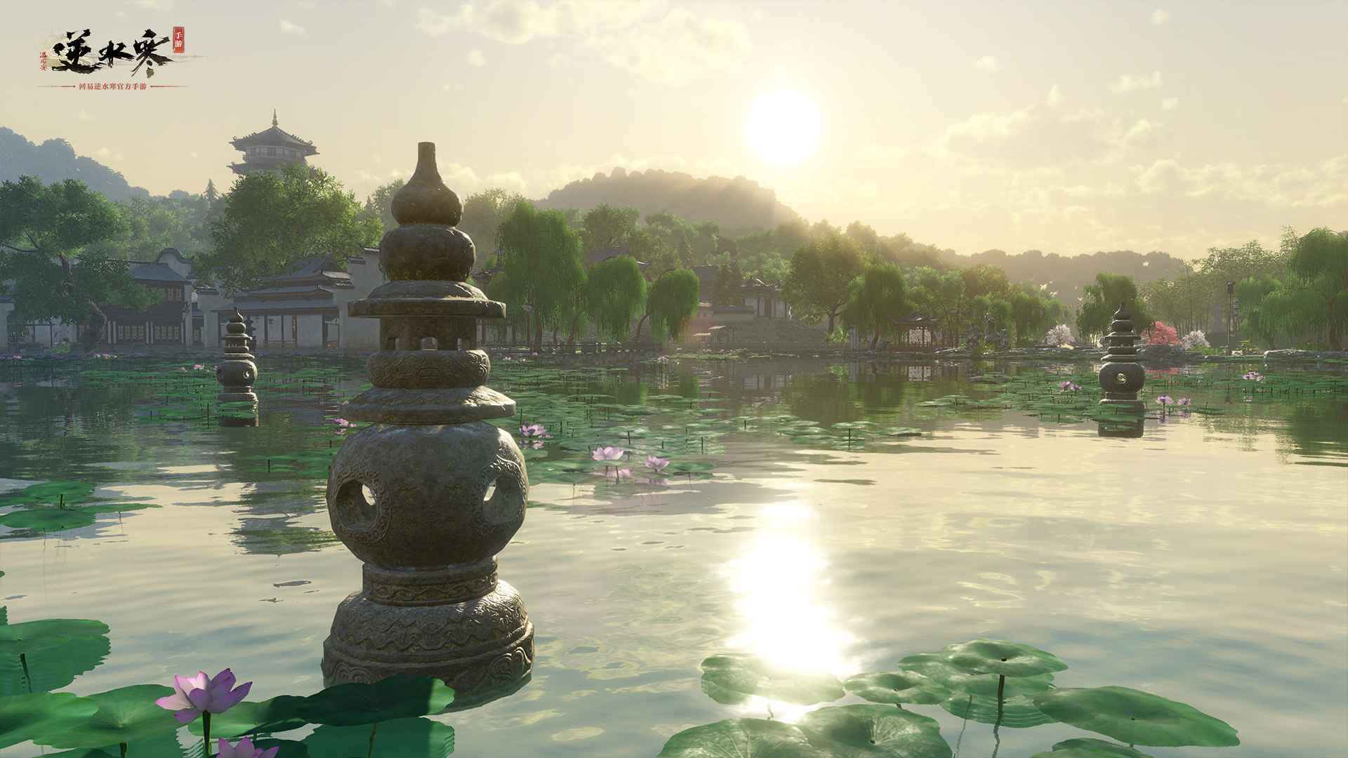 逆水寒破解版