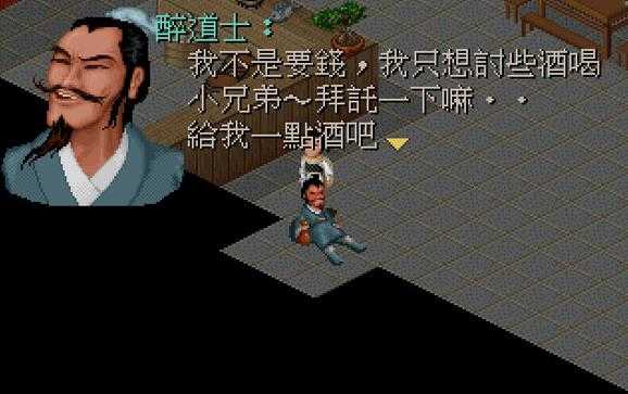 安卓仙剑奇侠传手机版app