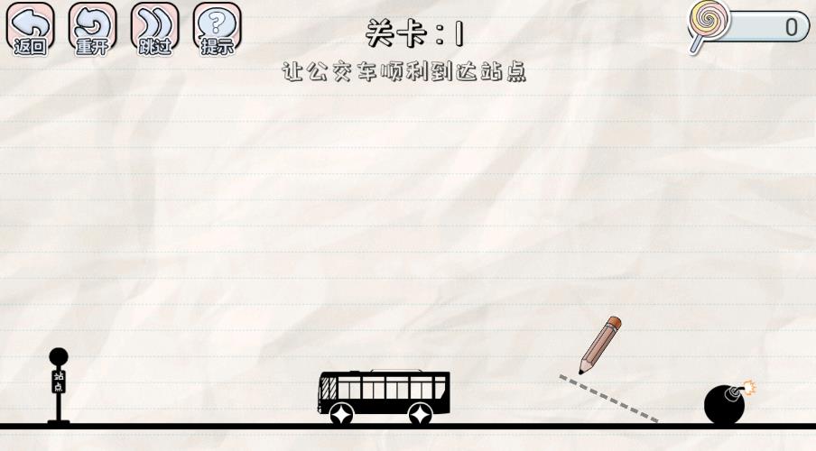 安卓划线来闯关软件下载