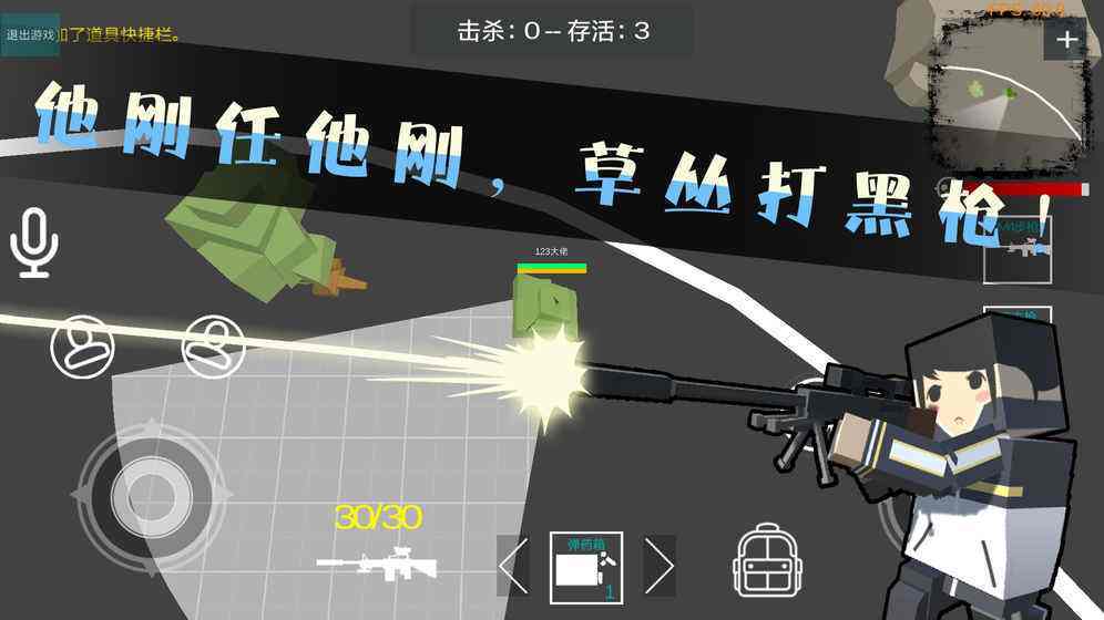 安卓绝地方块求生最新版app
