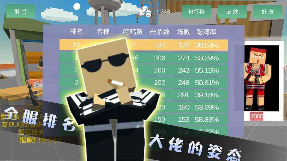 安卓绝地方块求生最新版软件下载