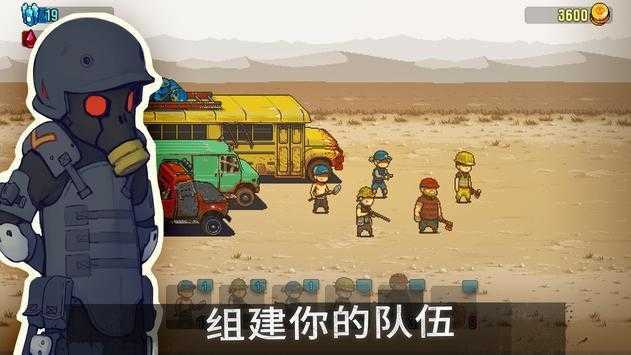死亡突围ios破解版下载