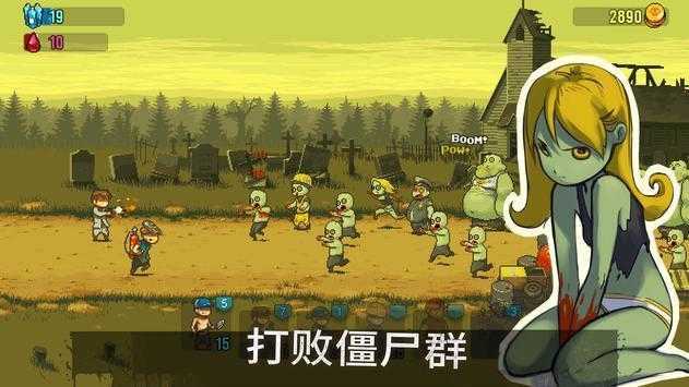 安卓死亡突围ios破解版软件下载