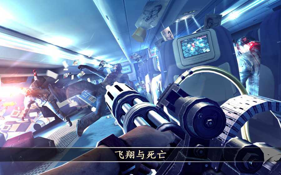 安卓死亡扳机2破解版中文版app