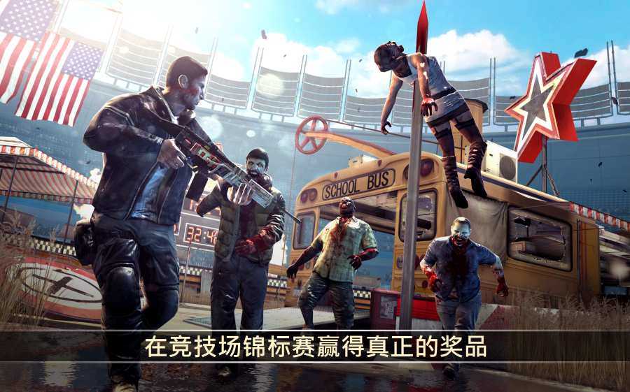 死亡扳机2破解版中文版下载