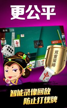安卓广西防城港麻将app