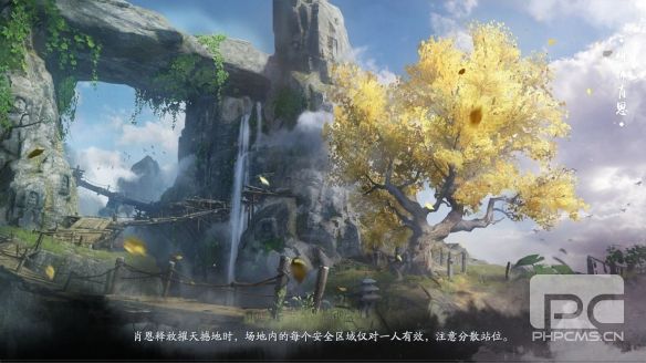 庆余年手游澹泊秘闻追捕肖恩怎么打？澹泊秘闻追捕肖恩通关攻略大全图片2