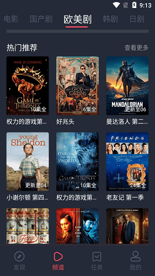 完美看看 免费版1.1.2.4