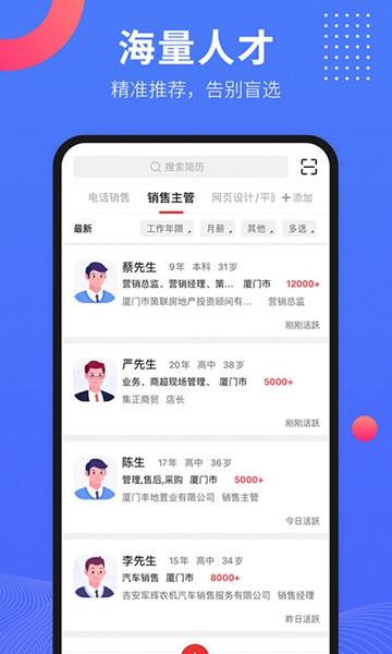 597企业版 手机版下载