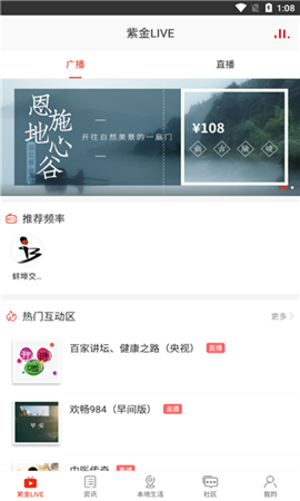 安卓在珠城软件下载