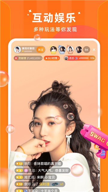 安卓小草莓直播2022软件下载