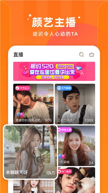 安卓小草莓直播2022app