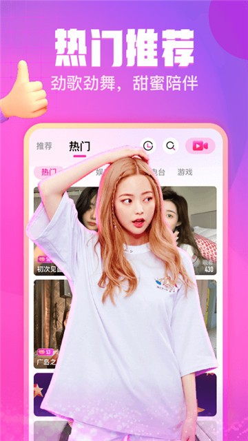 安卓蜜桃传媒直播app