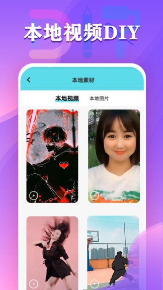 安卓视频铃声来电秀appapp