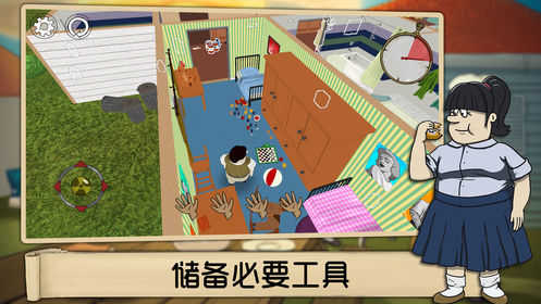 安卓60秒安卓app