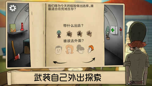 安卓60秒安卓软件下载