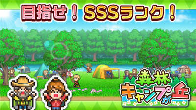 安卓森林露营之丘ios汉化app