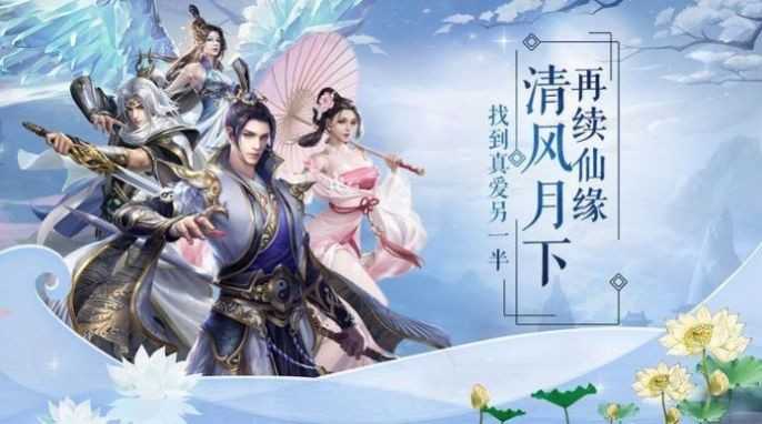 剑雨遮天赚钱版