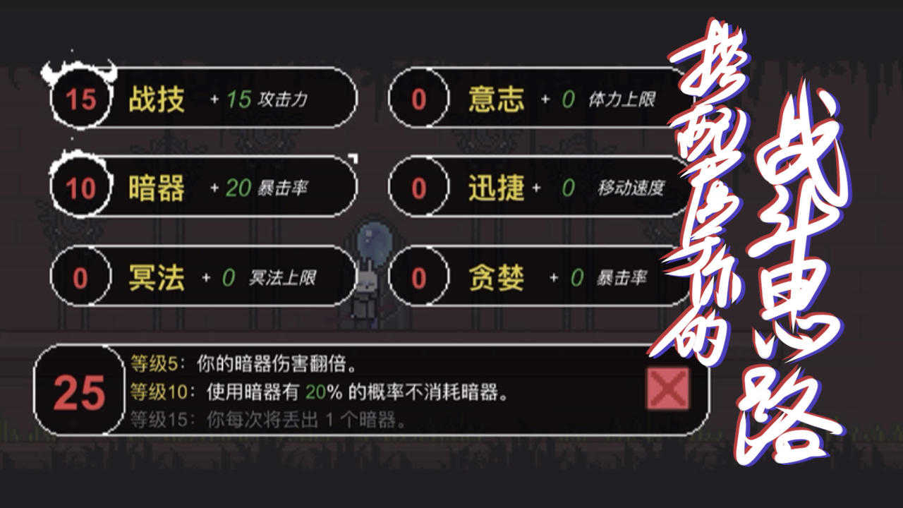 只兔不灭的勇者破解版技能下载