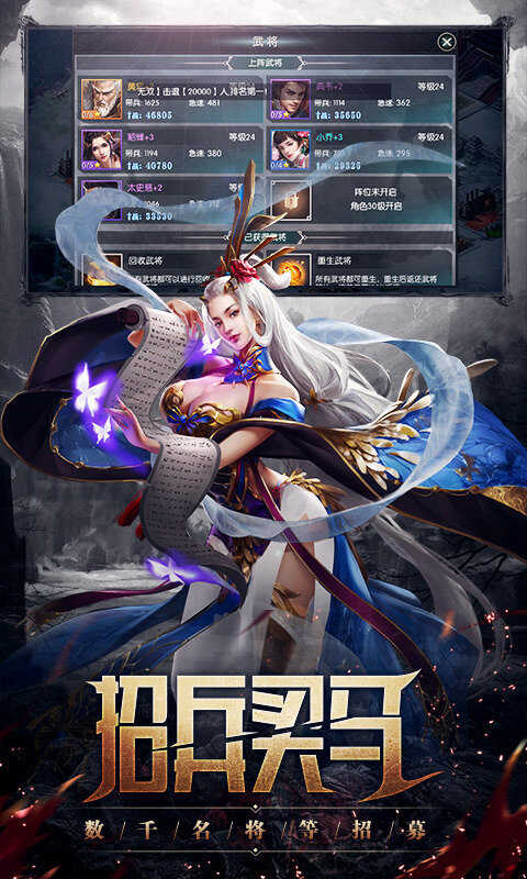 丛林战役测试版app下载