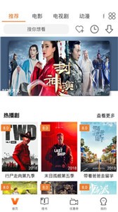 安卓奋力影视app