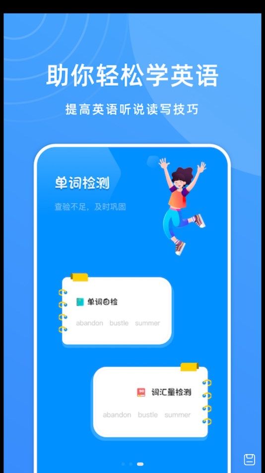 安卓whatstalk英语学习app最新版 v1.1软件下载