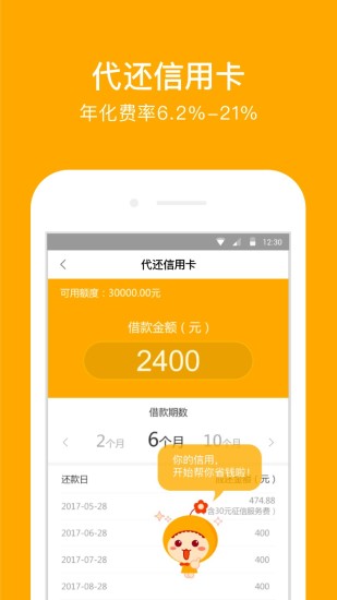 小花钱包下载