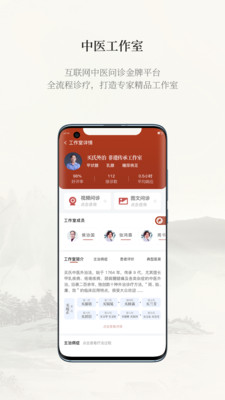 云太医医护端下载