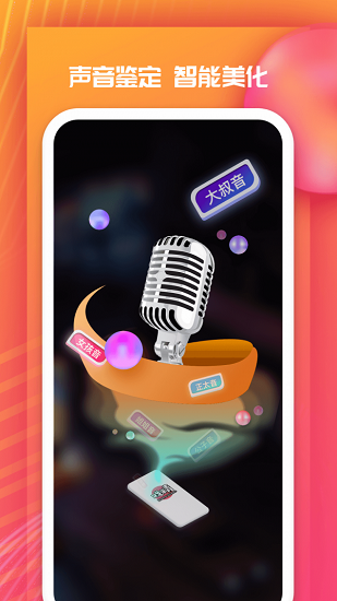 全民戏精手机版appapp下载