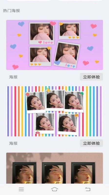 安卓图片处理工具app