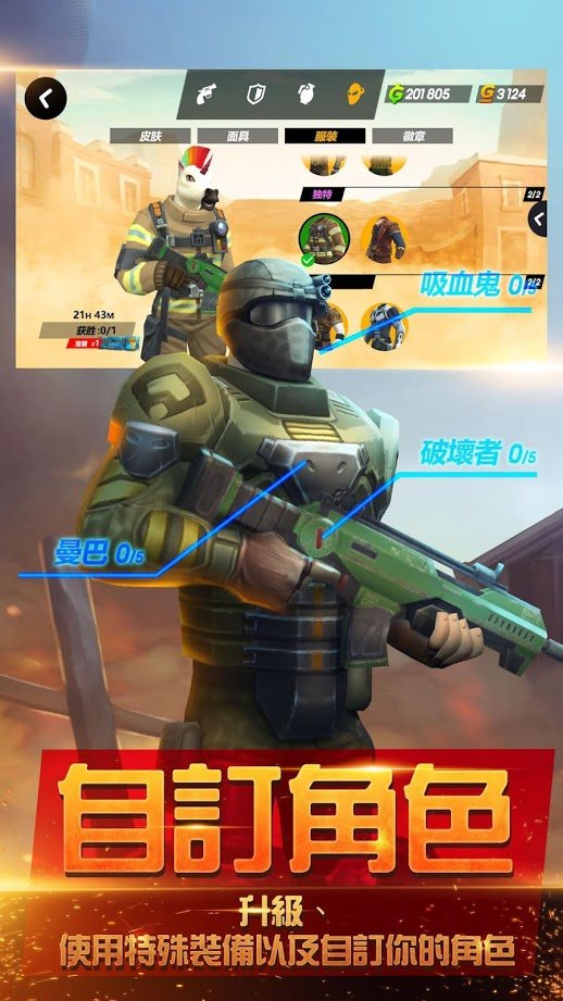 爆裂枪战手游官网最新版 v29.1.270