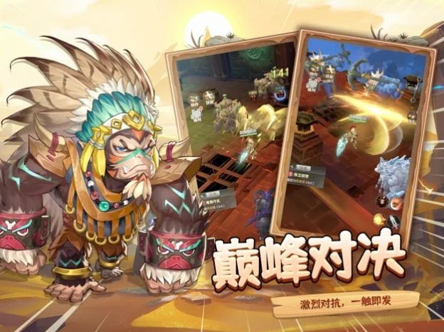 安卓神龙砂之国app