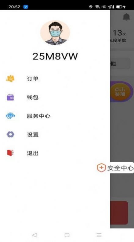 安卓女孩跑酷游戏软件下载